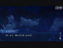 無課金初期勢のFGO　黄金樹海紀行ナウイ・ミクトラン編　part11
