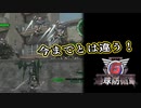 【EDF6】まったり運命に抗ってみた Part 51【実況】