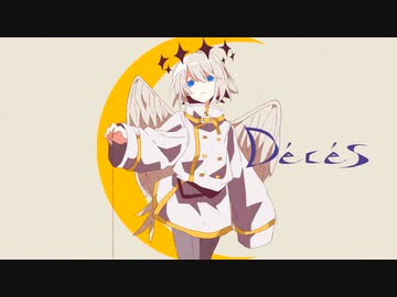 デュッセ / 初音ミク