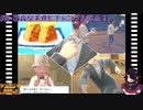 part14 孤高な美食とチャンプルジム！【ポケットモンスター・バイオレット】