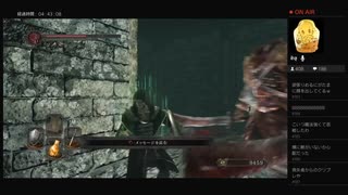 【DARK SOULS II】フォローザの騎士ヴァンガル（めるなま録画）