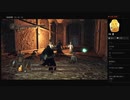 【DARK SOULS II】彷徨い術師／信心者たち（めるなま録画）