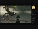 【DARK SOULS II】蠍のナジカ（めるなま録画）