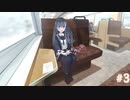 【不香の花 - Snow Flower】眠る前にはノベルゲームをしよう【実況】part3