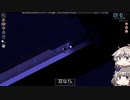 [Project Zomboid] VOICEVOX:冥鳴ひまりと春日部つむぎでゲーム実況 [ゲームモード:チャレンジ スタジオ] part17
