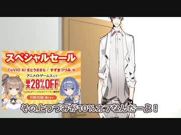 セール宣伝2022年4月~12月