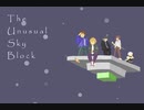 【Minecraft】ﾄﾞｷｯ!男だらけのTUSB攻略#0【ソフトウェアトーク実況】