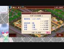 【ゆけむり温泉郷＃１０】1回目の旅館経営終了！次回はパチンコ店として生まれ変わります【初見実況】