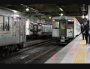 【乗車記録】 13年ぶりに キハ110系0番台 で設定復活！2022年 クリスマスイブ 快速 光のページェント号