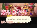 あつまれ　どうぶつの森を今更マイペースに実況プレイ　part39