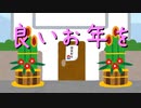 「年末」【ソフトウェアトーク劇場】