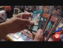 プレミアムパック2023を６箱開封する！(遊戯王)
