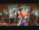 【無編集英傑大戦】4枚玄デッキVS6枚蒼紫玉藻岡部ワラ【正四位下】