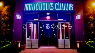 【初音ミク】LIVEHOUSE