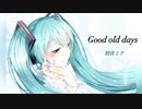 Good old days(off vocal)