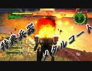 【海月の】地球制圧軍6-16地点目【地球防衛軍6実況】
