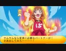 フィーリア王女とふたりはプリキュアSplash☆Star～1157