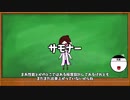 【SW2.5】補足説明その3：サモナーとマーレ