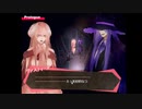 マジカルデスペア 実況プレイPart3
