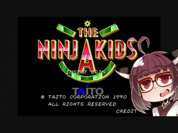 イーグレットツーミニ紹介 #31 ニンジャキッズ【VOICEROID実況】