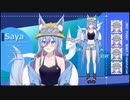 saya show case