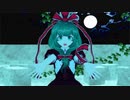 【東方MMD】雛ちゃんで「空想」