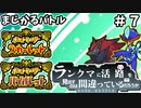【#ポケモンSV #ゾロアーク】ランクシーズン１最終戦！！今回のエースは青い鳥【#ウェーニバル #ランクバトル】