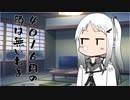 隣人のアリアルさんとミリアルさん　603『立ち絵変更：あいくろう式』