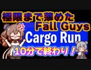 steam無料ゲー_紹介風プレイ動画【CargoRun】