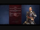 【CIV6】徳川日本練習2回目
