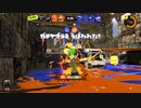 【スプラトゥーン3】一生攻め込み合う試合だった