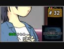 #32  探偵・癸生川凌介事件譚 仮面幻影殺人事件 【女性実況】【DS】