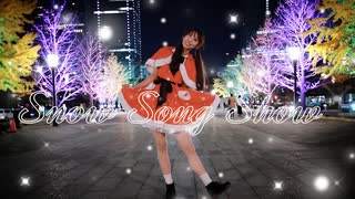 【なつめ】Snow Song Show 踊ってみた【なっちゃったんだサンタさんに】