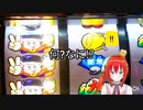 パチスロ攻略法使ったら機械停止
