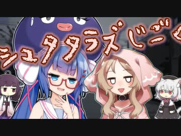 音街ウナと櫻歌ミコの舌足らずまみれになるきりたん【ソフトウェアトーク劇場】