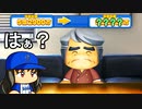 #3 浜の正捕手問題解決！？ルーキーキャッチャーの活躍がヤバイ！！【パワプロ2022 最強二刀流マイライフ ゆっくり実況】