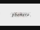 phemera - 間接照明 feat.カゼヒキ