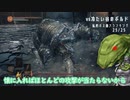 【ダークソウル3】死んだら筋トレ【鍛錬を積む者】#2