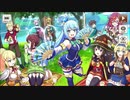 【この素晴らしい世界に祝福を！ファンタスティックデイズ】 メインストーリー 第3部 幕間 Part.02