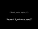 天使と呼ばれる少年達『Sacred Syndrome』実況 part67