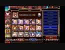 【TD祭回No.1ガバ王子決定戦】千年戦争アイギス 全タワーディフェンスで大討伐 決戦級