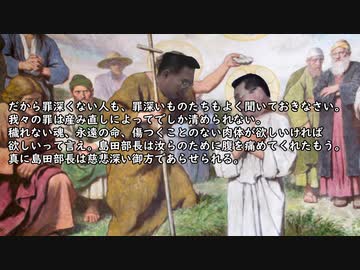 島田信徒への手紙