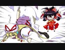 【東方手書きショート】ブチギレ!！れいむちゃん☆2463.2