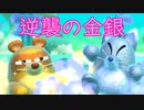 《実況》星のカービィ　スターアライズ　Part12