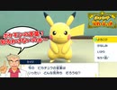ポケモンの気持ちが全く理解できないオーキド博士 #19【ポケモンスカーレット】