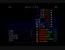 真・女神転生if…　チャーリールート　魔神皇戦　リピートオート