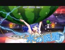 白玉擂台 Phantasm 4Tクリア【2022/12/28】