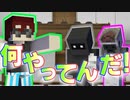 【Minecraft×人狼】反省してください！