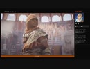 ⌘プレイアーカイブ⌘ ASSASSIN'S CREED: ORIGINS その223