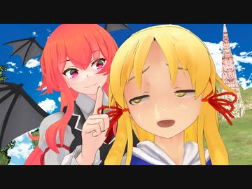 【東方MMD】ミシャクジ☆レディオ#26【ＭＭＤ紙芝居】